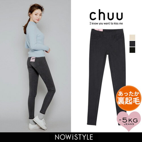 CHUU(チュー)裏起毛スキニーデニム【10/28up】,5kgシンプル